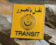 SS | Middle East Pin