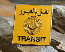 SS | Middle East Pin